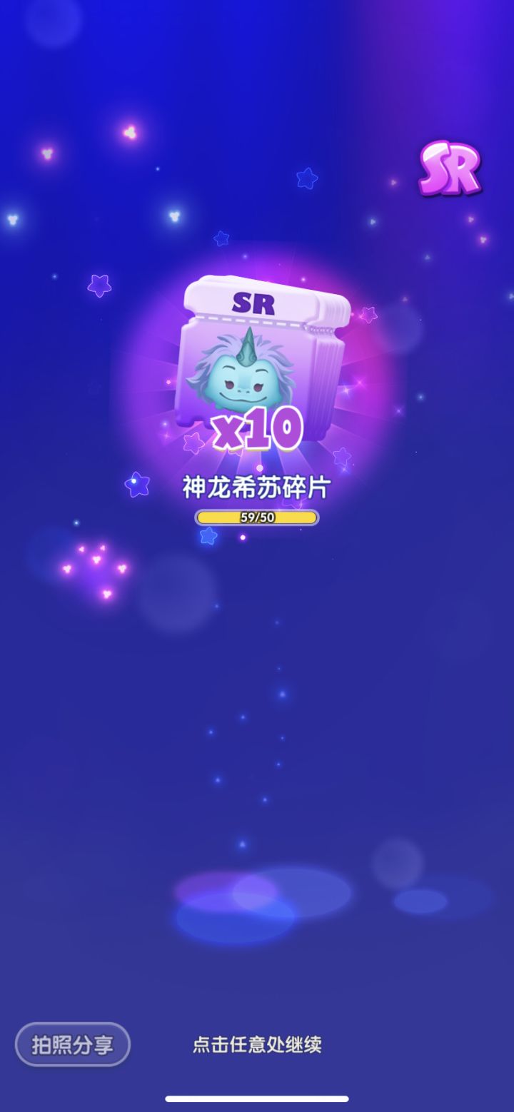 day9截图
