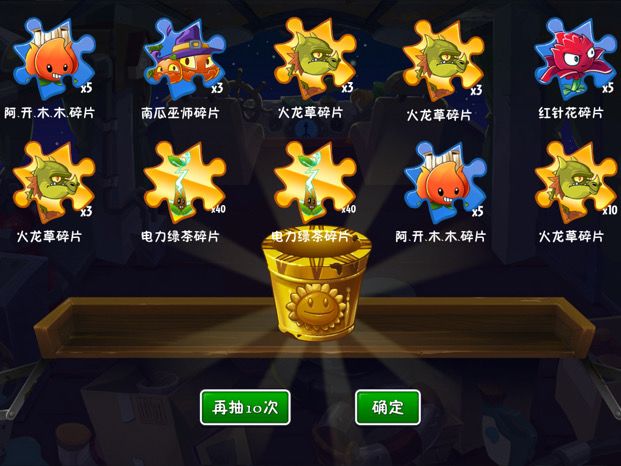 偶尔回归的惊喜啊截图