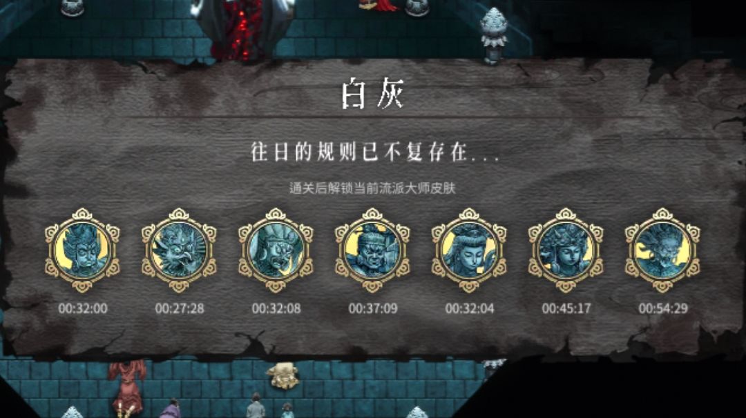 关于贯日的一些浅谈截图