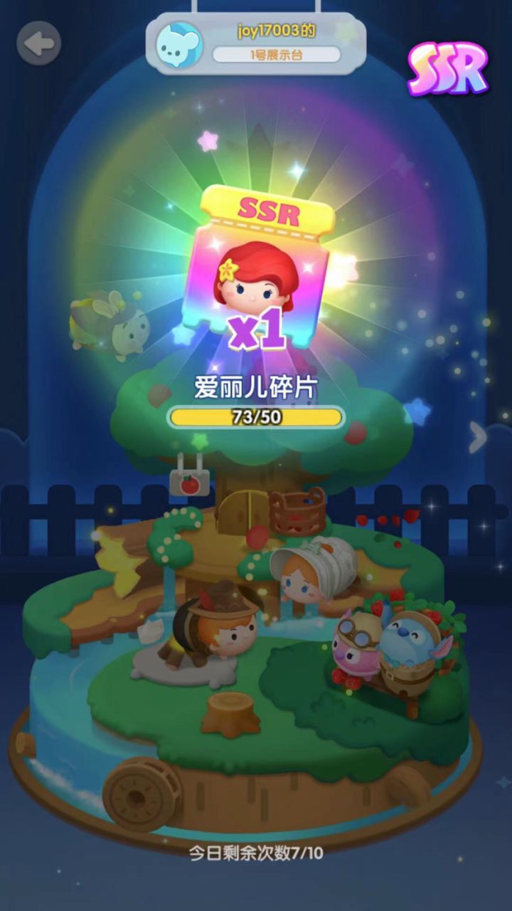假日打卡第八天截图
