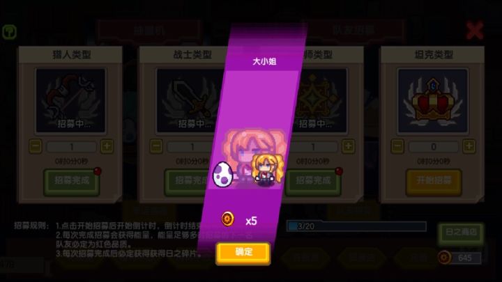 每日记录何时能歪出女仆长（每日更新）截图