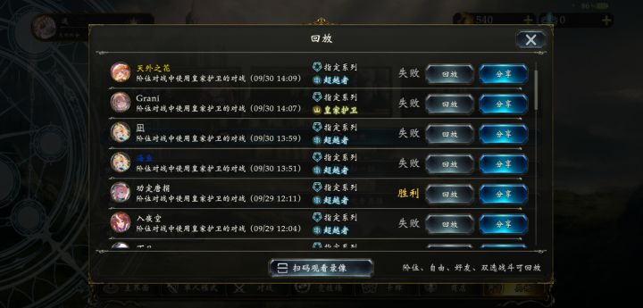 鱼丸打的我头好痛,全是鱼丸截图