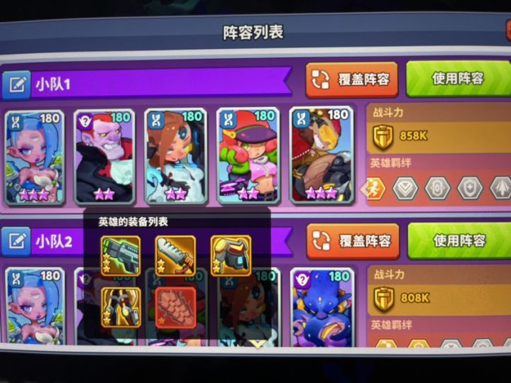为什么把我的鞋搞没了截图