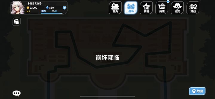为啥关卡打不了截图