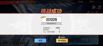 迟来的青雉活动打法