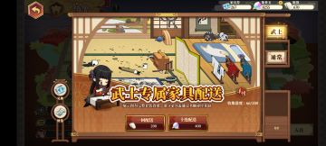 想把蓬莱玉都拿来抽家具（;≥皿≤）