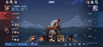 关于打野的思路 （刘备）