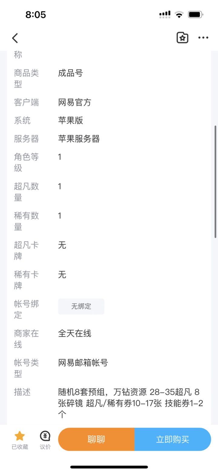 xdm 入坑买哪一个截图