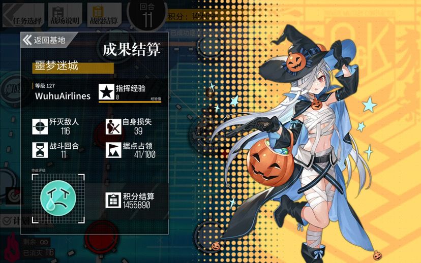 【小丑迷城氵】127双鸽练手打完，聊聊看法截图