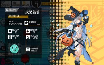 【小丑迷城氵】127双鸽练手打完，聊聊看法