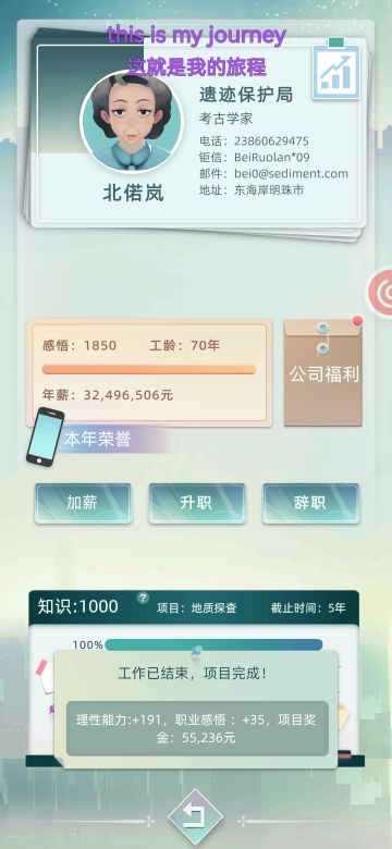 关于我转生成为自己养子这件事