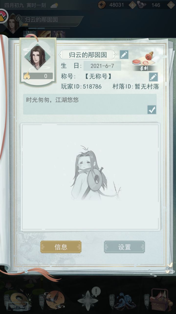 加好友，急件秒回，普通件第二天才能看到截图