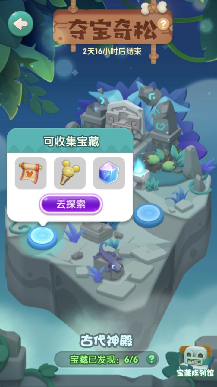 打卡第8天截图