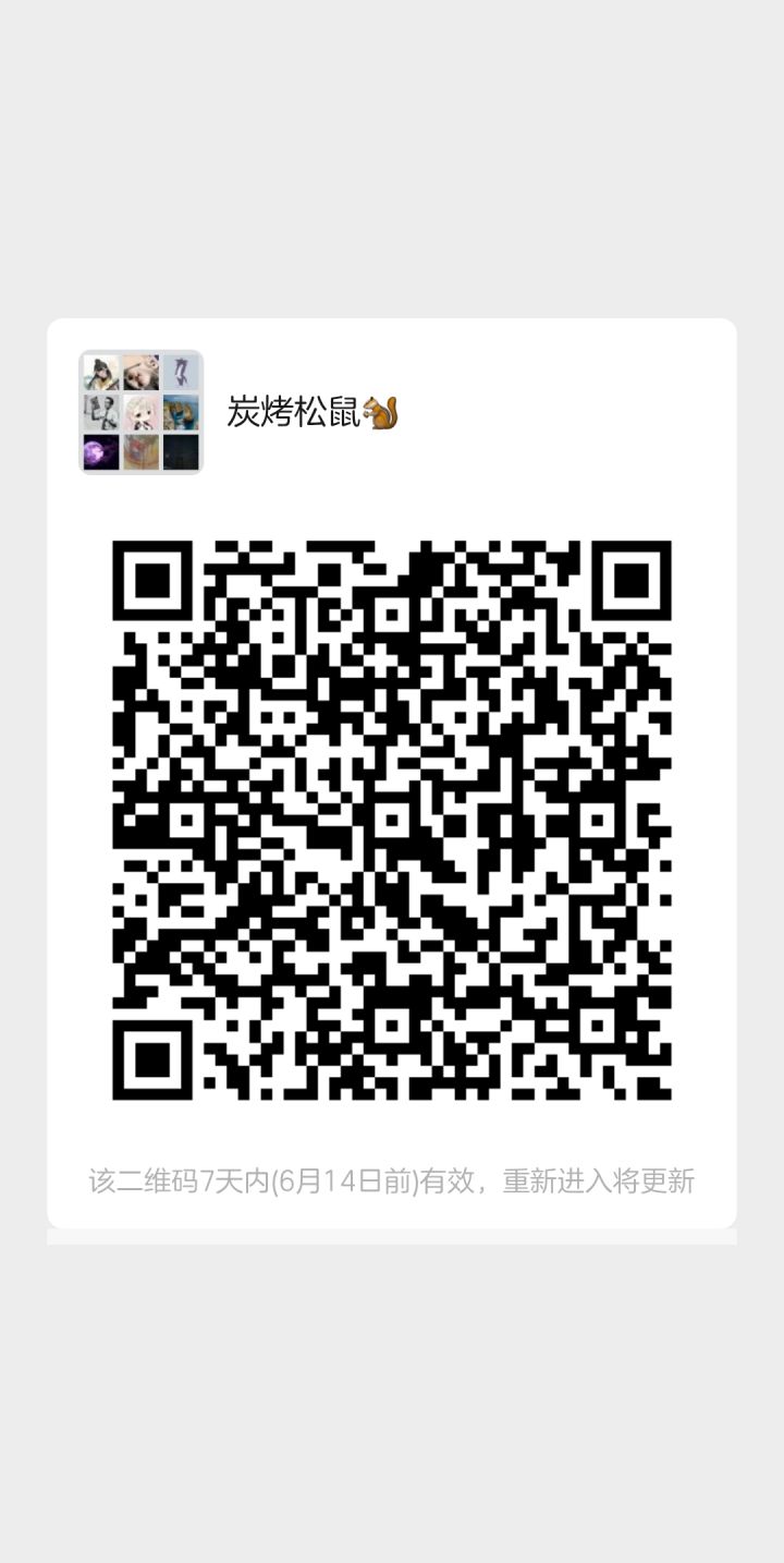 这个一个不正经的招募贴截图
