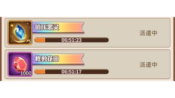 阿尔米娅赞歌-零氪强度党-政务大厅篇