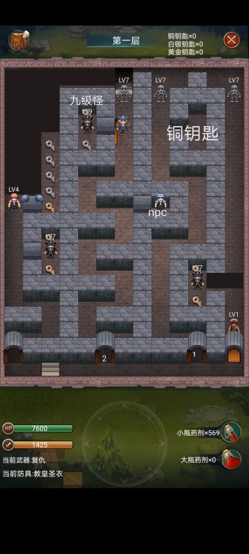 米诺斯迷宫入门