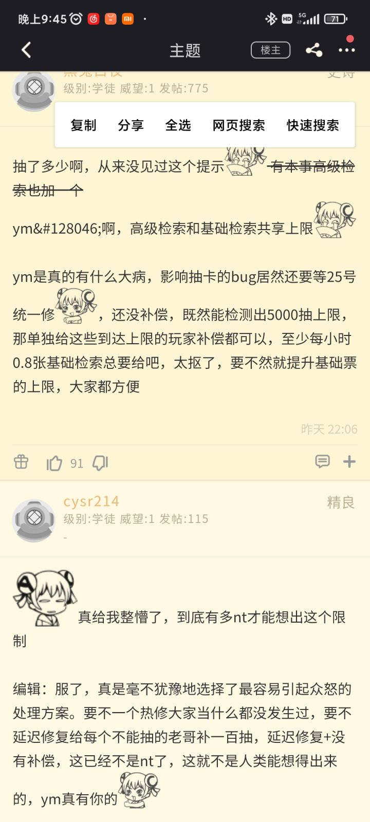 这是官方提醒重氪玩家止损吗。活久见截图