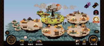 “山海界”收益最大化分析