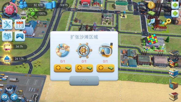 送这个概率高吗截图