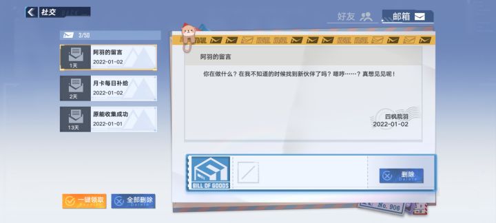 简单分析每周可肝抽卡次数截图