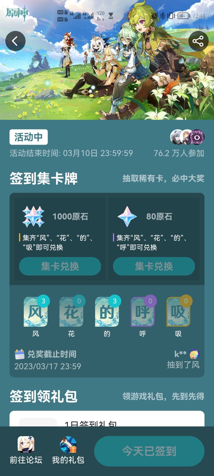 这个系列不会只有这两个卡吧???截图