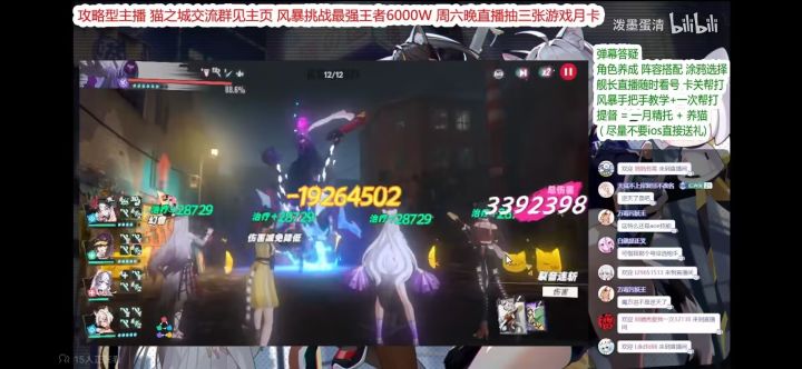 一个SP技能的伤害等于别人一队的伤害,每回合可以放3次SP问怎么破。截图