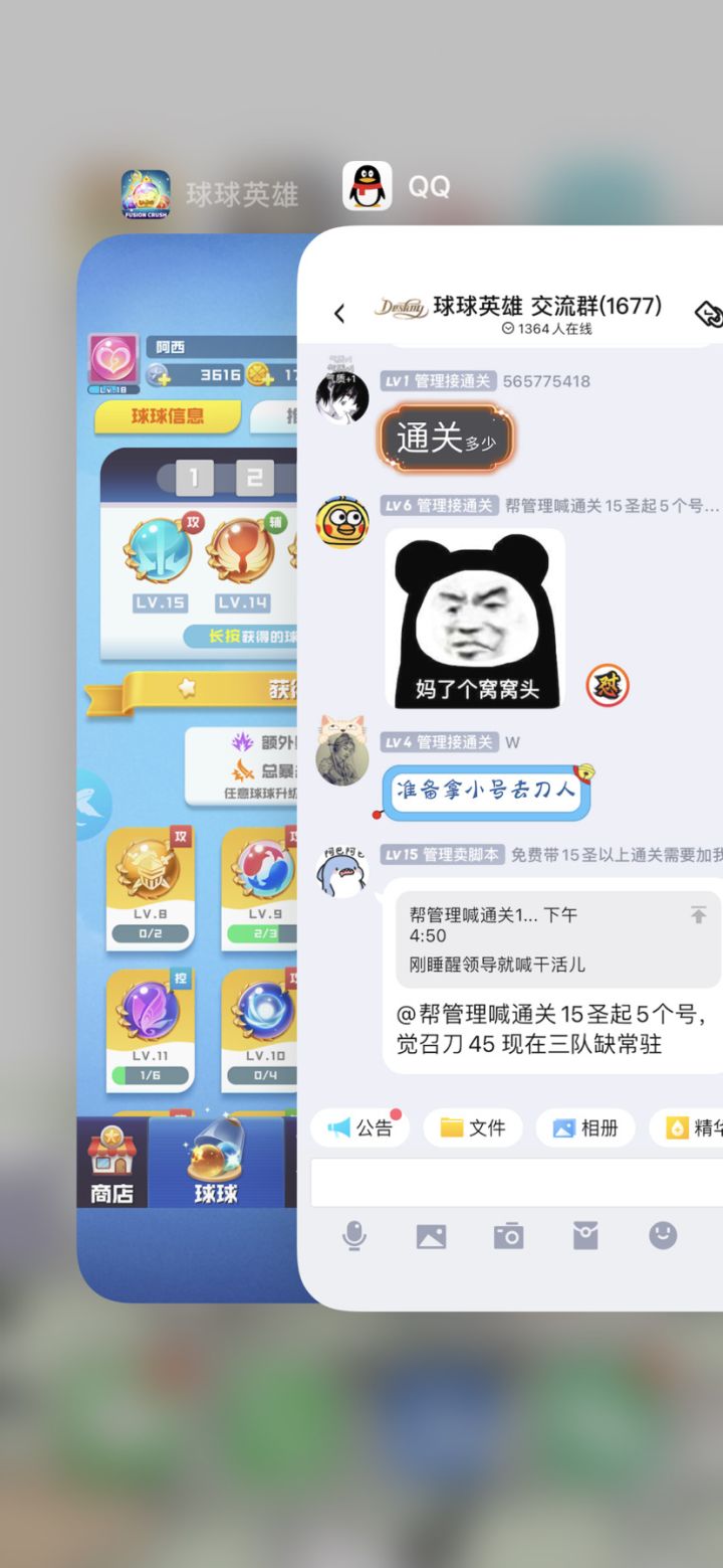 空了一天了，没事干截图