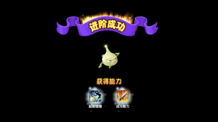 【鸽子也会水】5阶慈菇截图