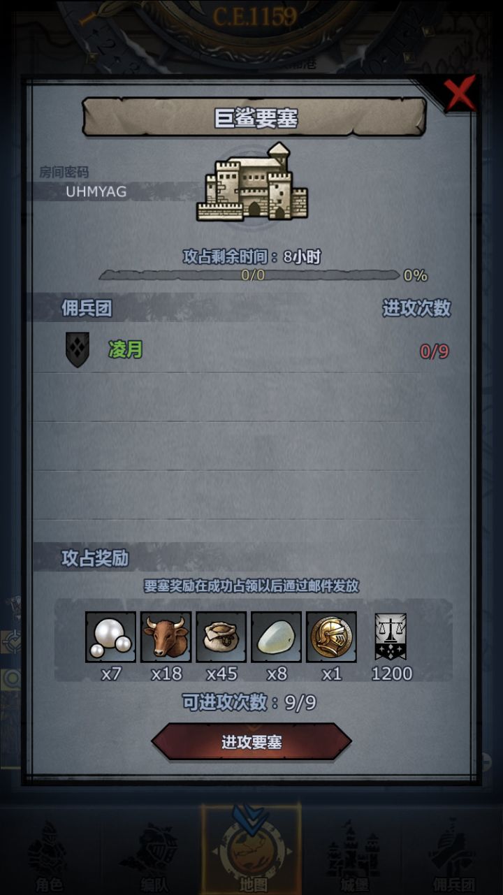 回馈社会截图