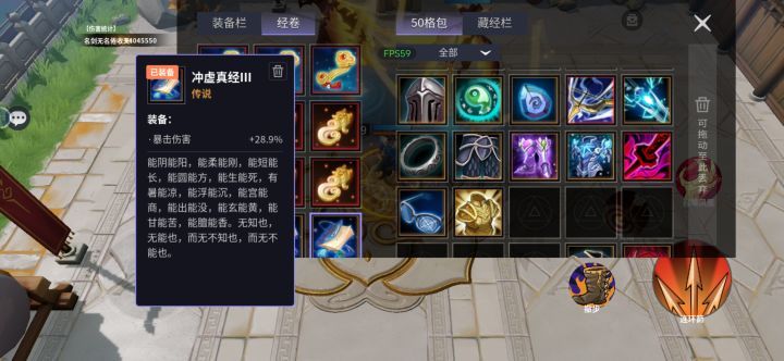 听说这个好用？截图