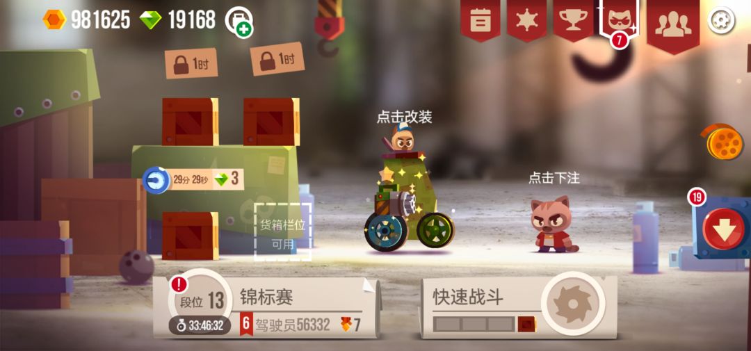 ？？？截图