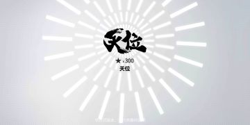 α测试个人总结