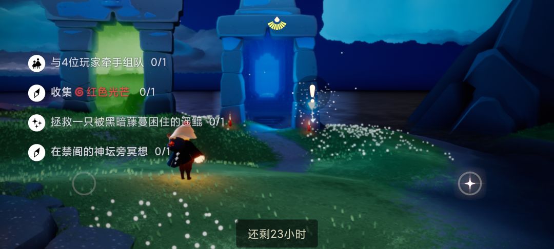 9.29任务季节蜡烛大蜡烛截图