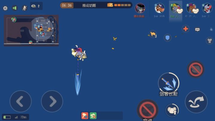 阿巴截图
