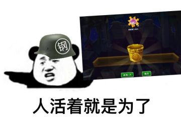 植物大战僵尸2部分橙色稀有植物评测