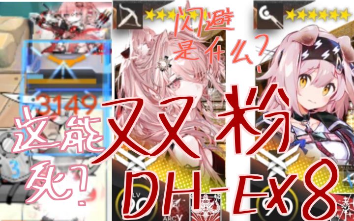 这是个30石头成本的课题截图