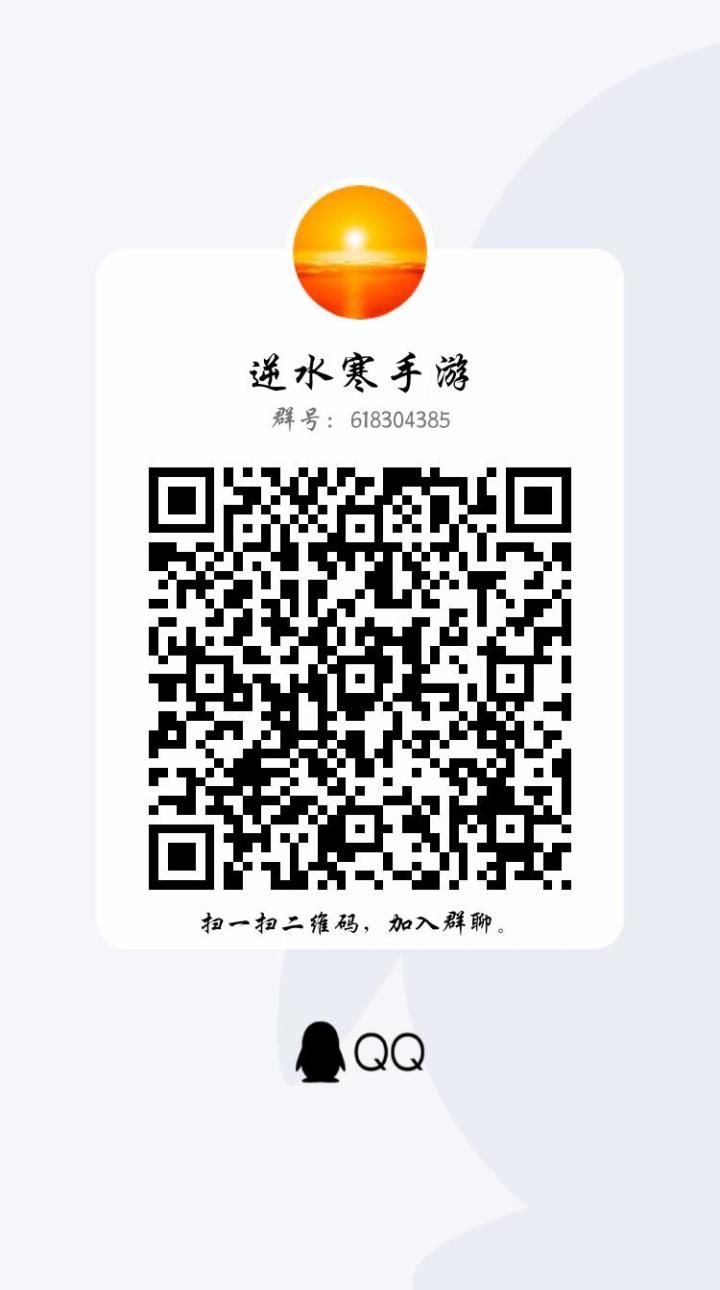 小伙伴们集合啦,欢迎进群一起等公测截图