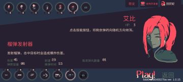 当前版本全成就已过，发个简易思路【更新至艾比+榴弹】