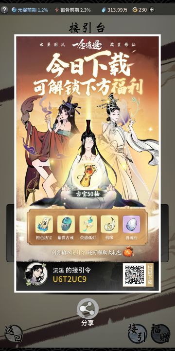U6T2UC9