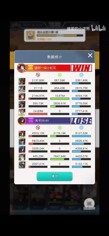 26章 花容队作业