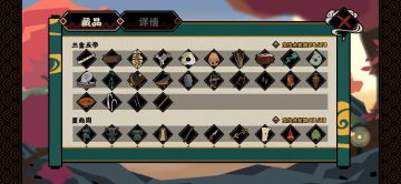 文物、纹石获取指南