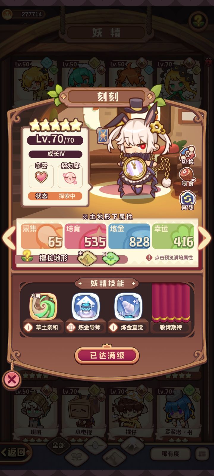 救命截图