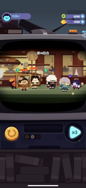 减等级永远的神！