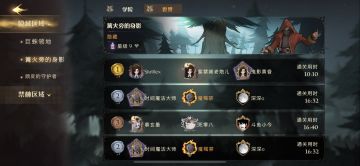 篝火9(保姆级攻略)