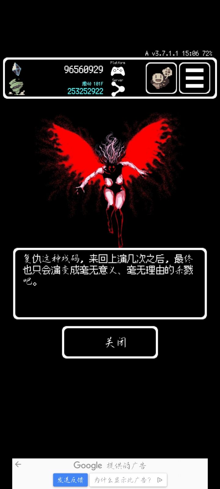 菜鸡萌新首通激动截图