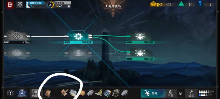 疑似bug截图
