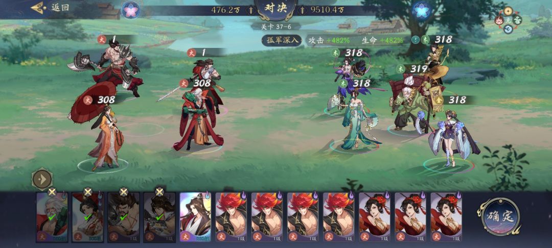 简单云一波火系pvp阵容（当个故事看就好）截图