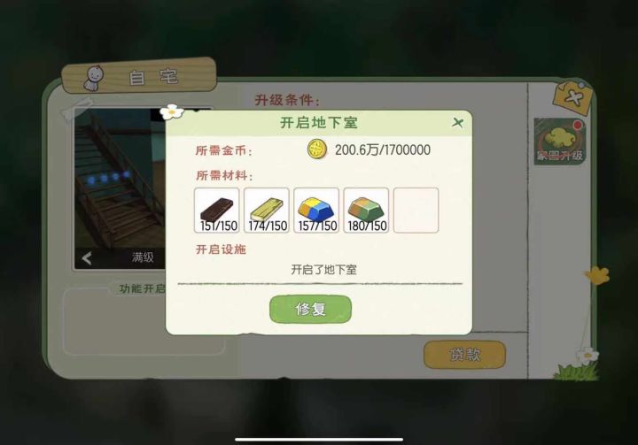 终于毕业了!正好一个星期截图