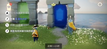 6.16任务季节蜡烛大蜡烛