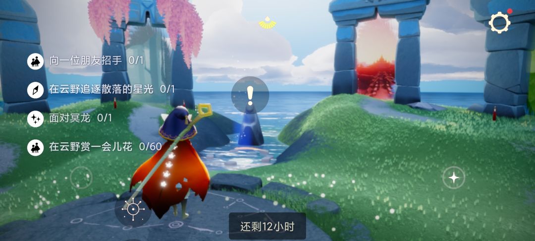 4.3任务季节蜡烛大蜡烛截图